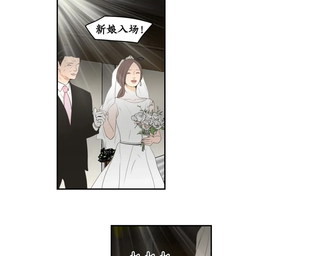 《What Does The Fox Say？》第90话 互相坦白 第16页