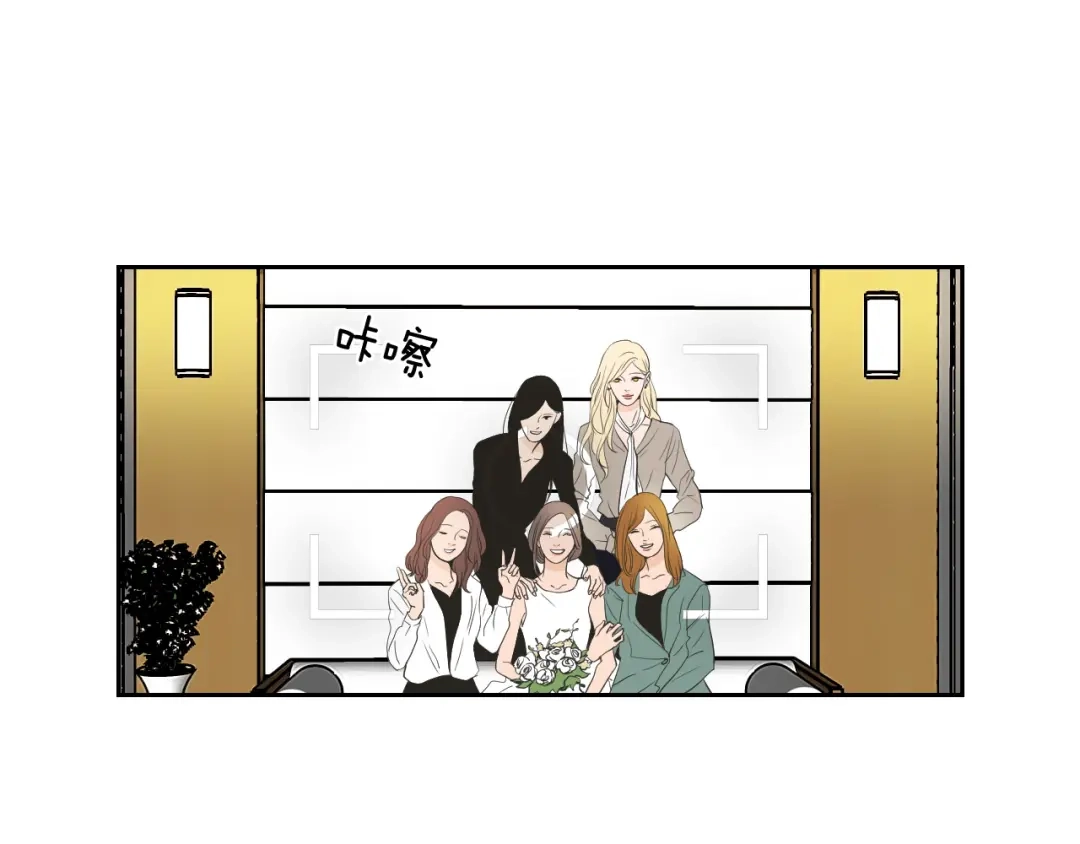 《What Does The Fox Say？》第90话 互相坦白 第13页