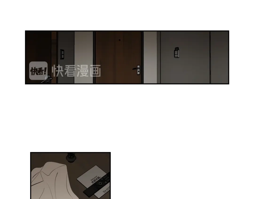 《What Does The Fox Say？》第90话 互相坦白 第58页
