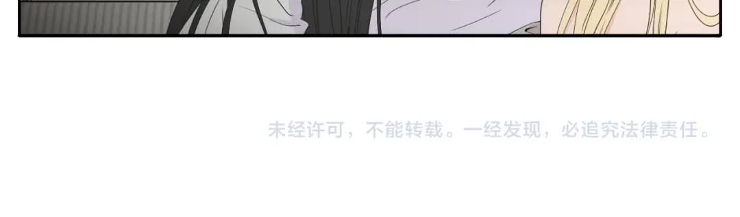 《What Does The Fox Say？》第90话 互相坦白 第94页