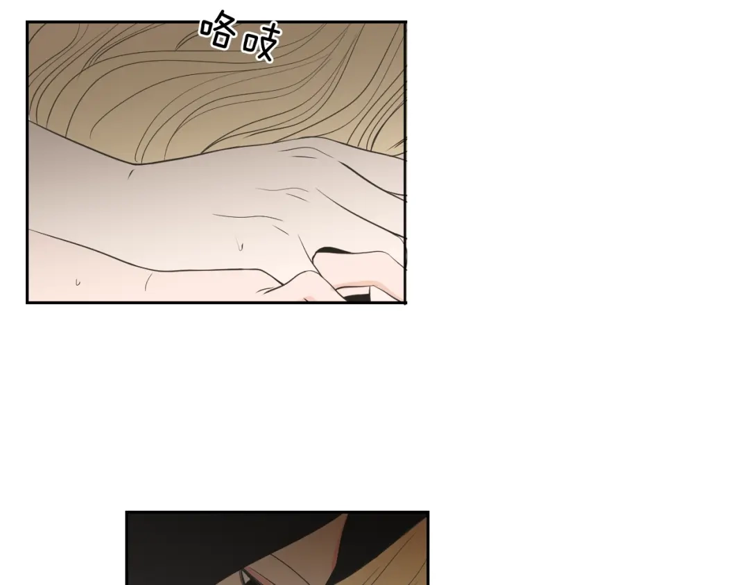 《What Does The Fox Say？》第90话 互相坦白 第70页