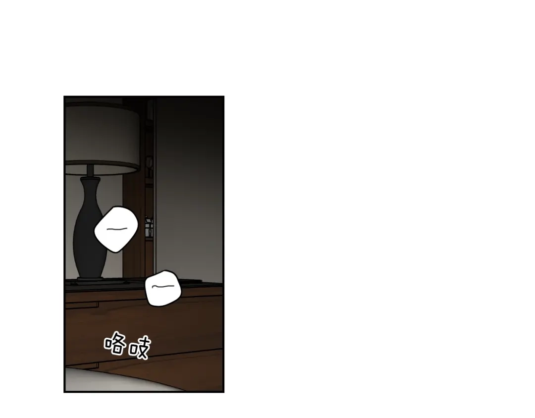 《What Does The Fox Say？》第90话 互相坦白 第67页
