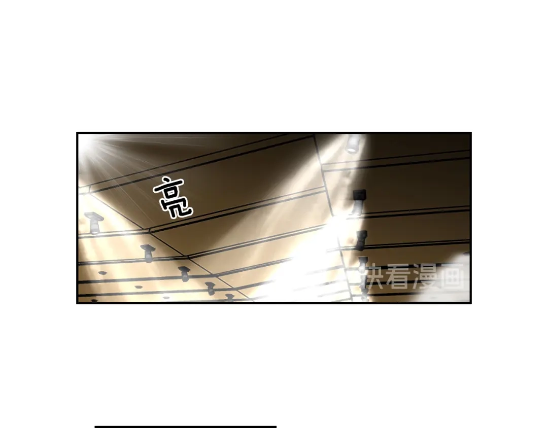 《What Does The Fox Say？》第90话 互相坦白 第15页