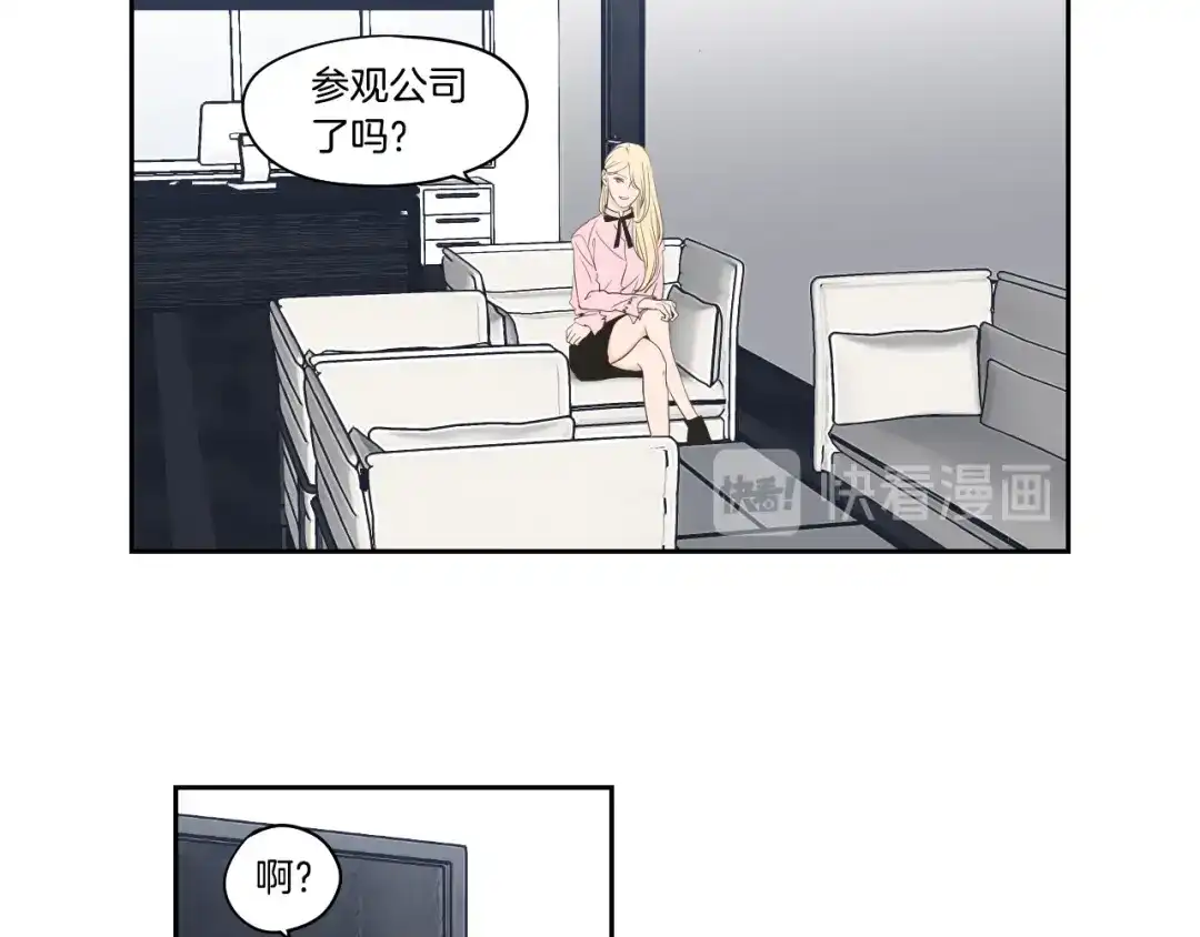 《What Does The Fox Say？》第三季完结篇 一起生活 第36页