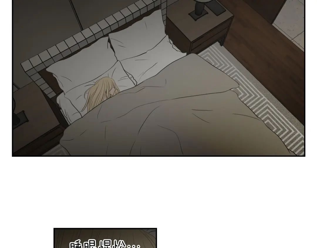 《What Does The Fox Say？》第三季完结篇 一起生活 第5页