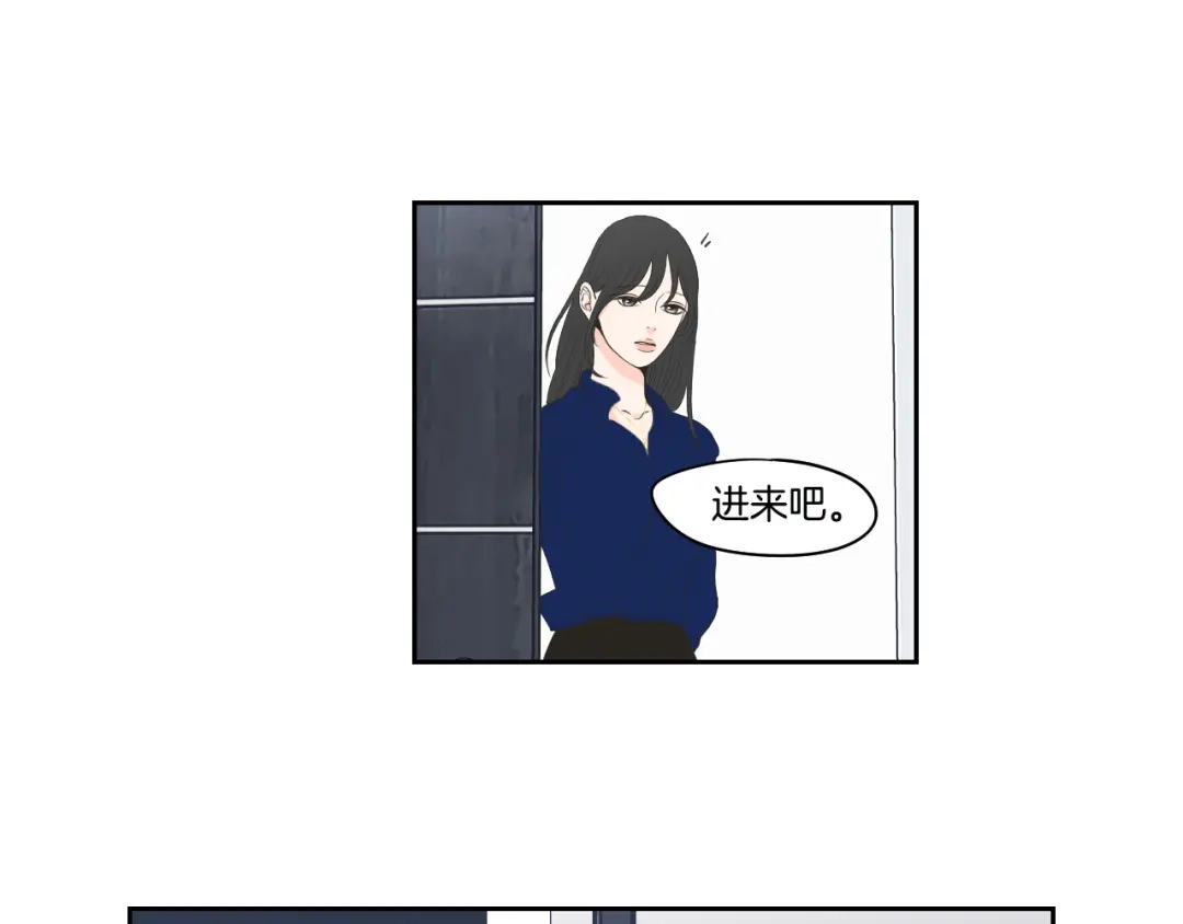 《What Does The Fox Say？》第三季完结篇 一起生活 第35页