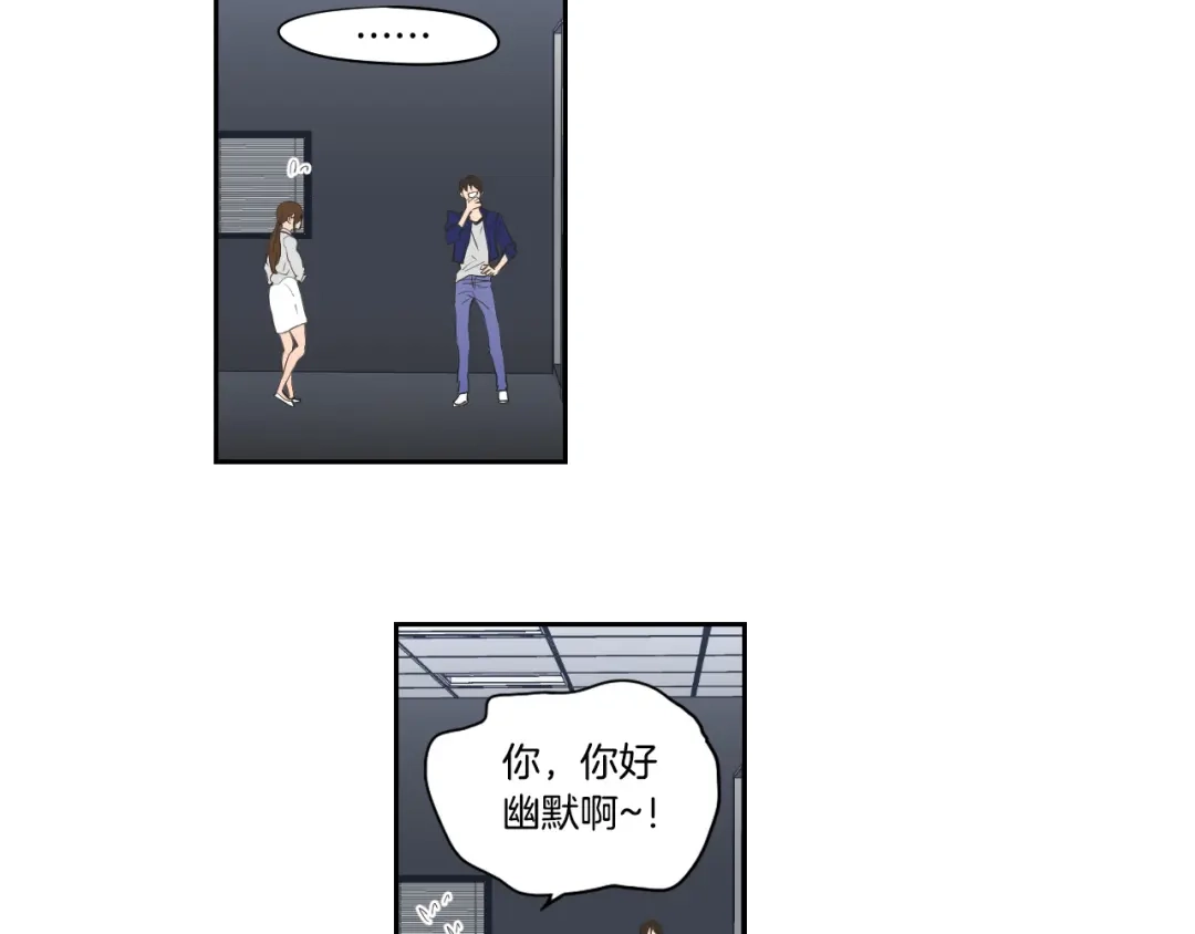 《What Does The Fox Say？》第三季完结篇 一起生活 第54页