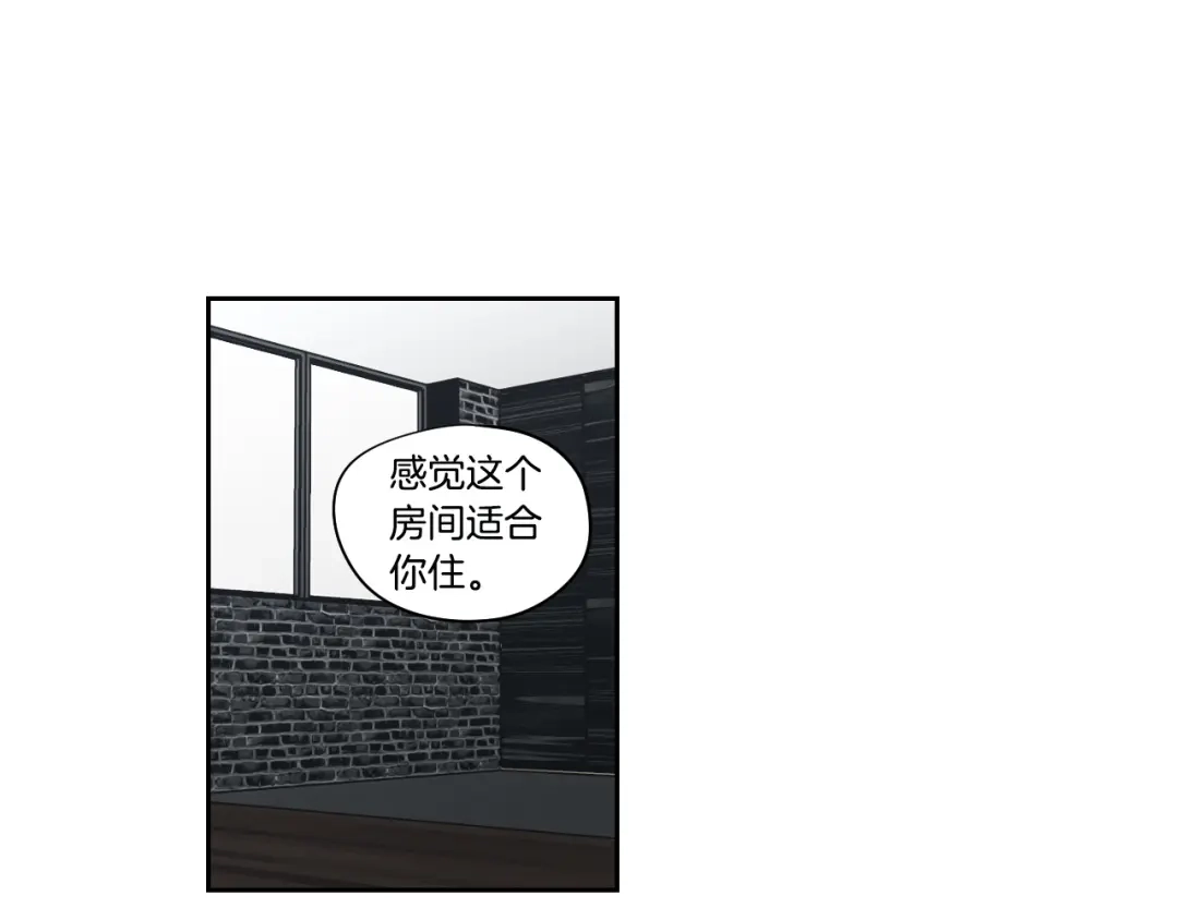 《What Does The Fox Say？》第三季完结篇 一起生活 第75页