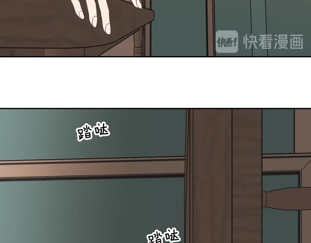 《What Does The Fox Say？》第三季完结篇 一起生活 第98页