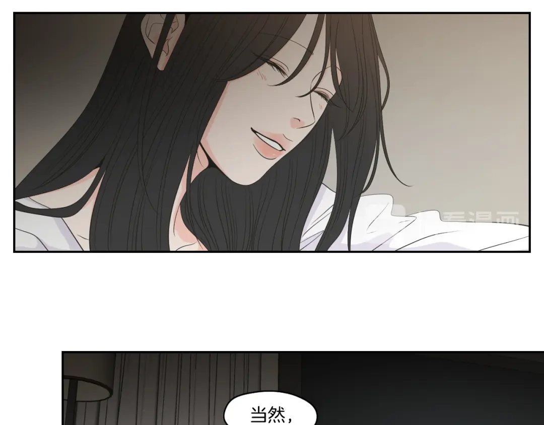 《What Does The Fox Say？》第三季完结篇 一起生活 第23页