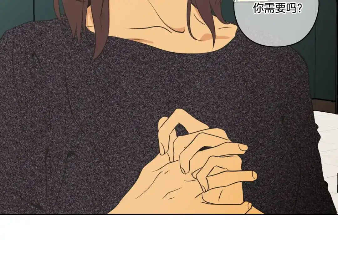《What Does The Fox Say？》第三季完结篇 一起生活 第106页