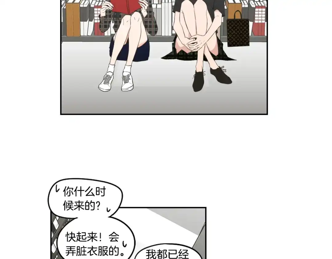 《What Does The Fox Say？》第93话 答谢礼 第31页