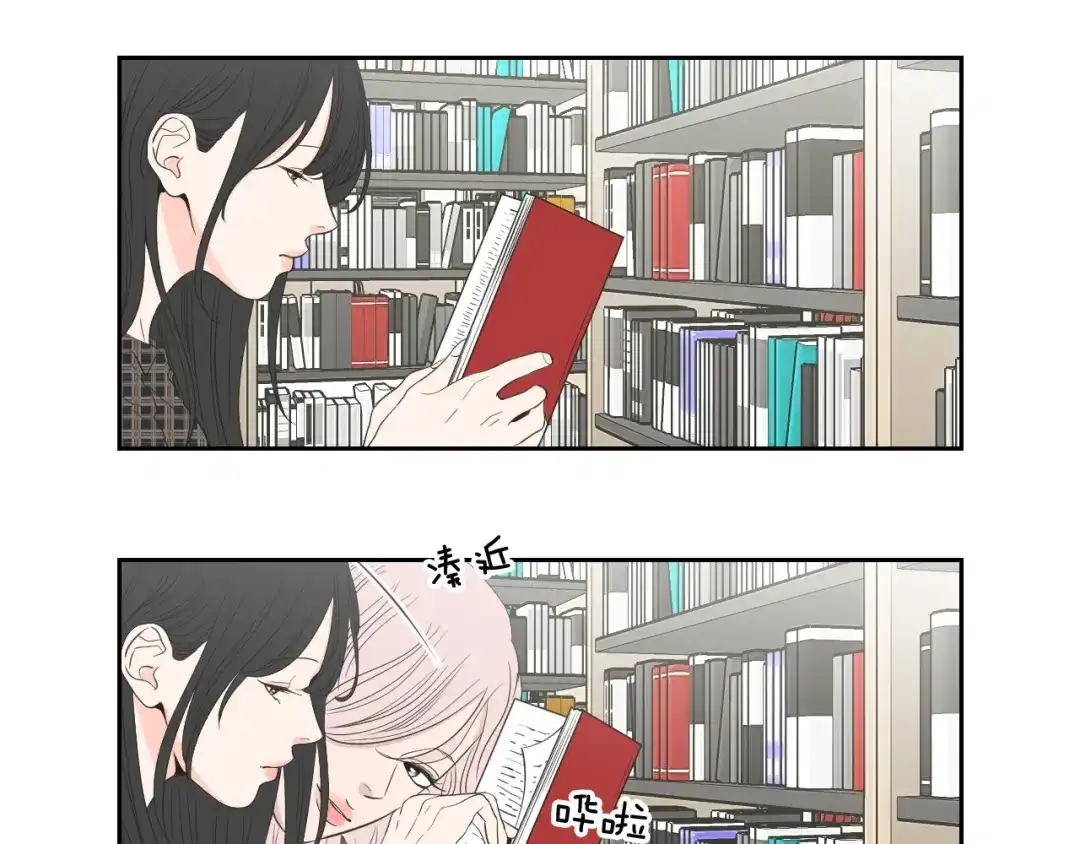 《What Does The Fox Say？》第93话 答谢礼 第29页
