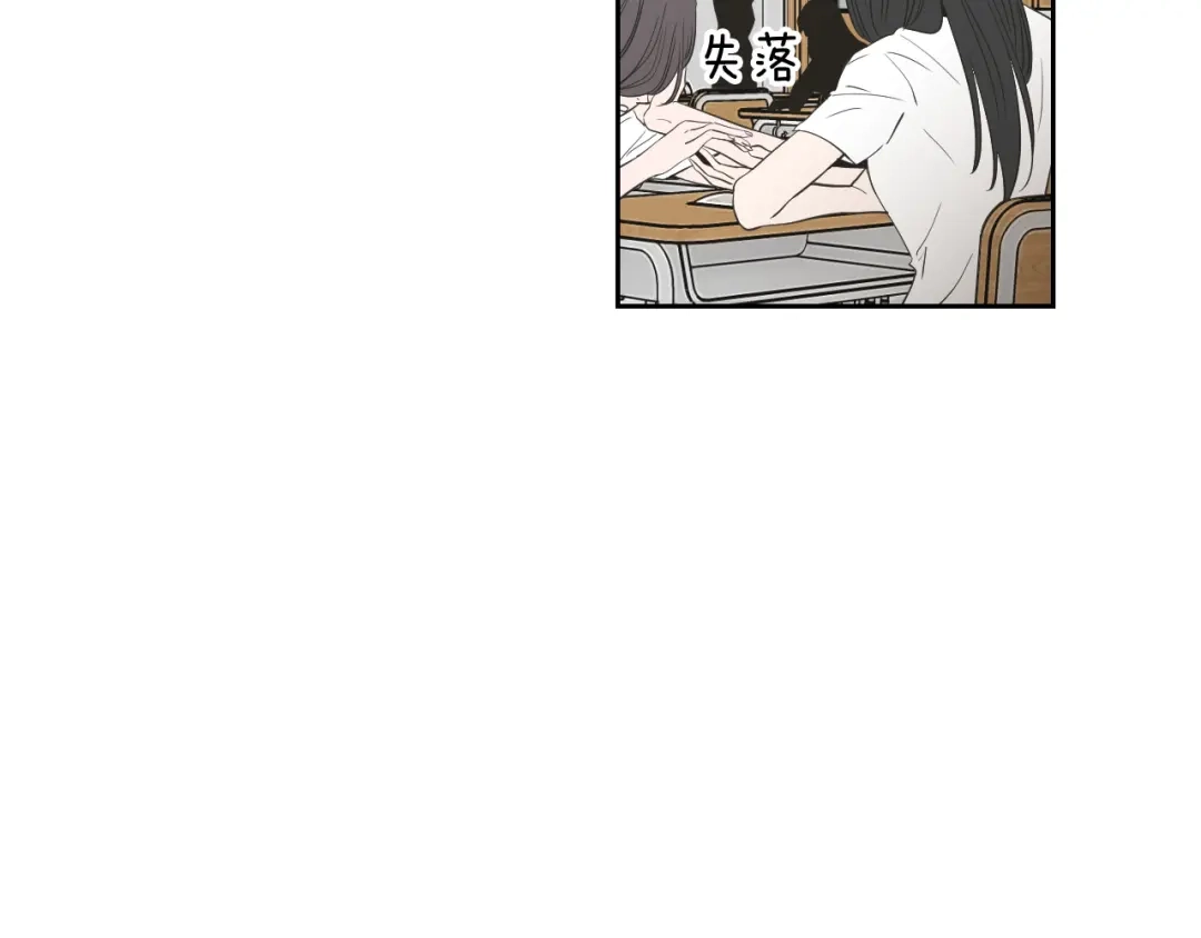 《What Does The Fox Say？》第93话 答谢礼 第25页