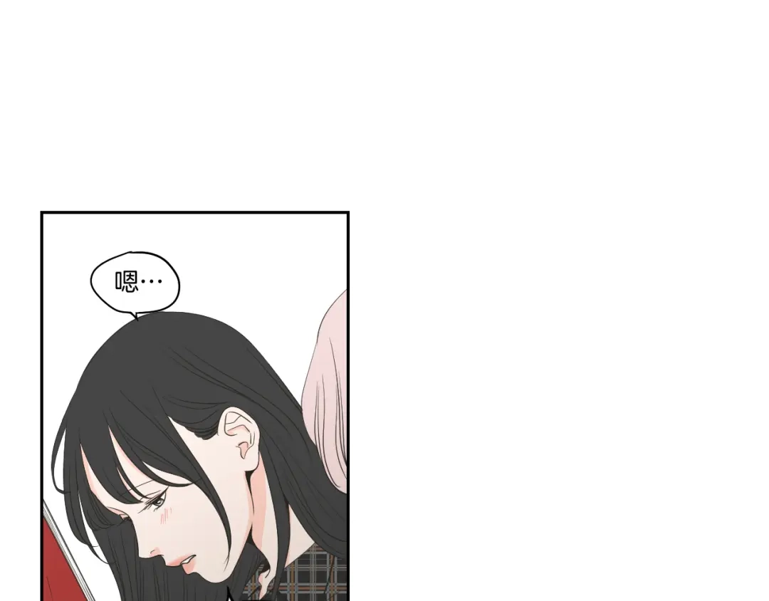 《What Does The Fox Say？》第93话 答谢礼 第35页