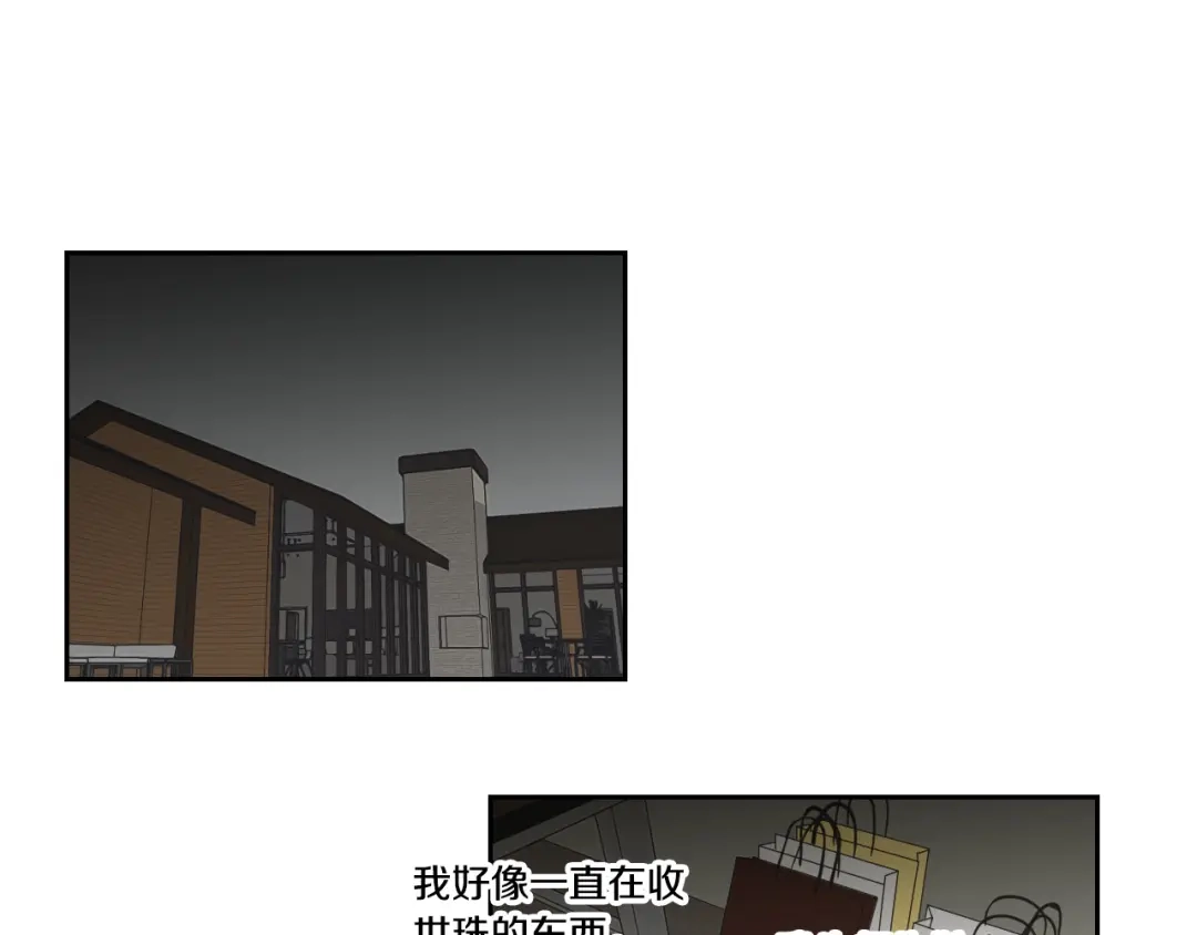 《What Does The Fox Say？》第93话 答谢礼 第57页