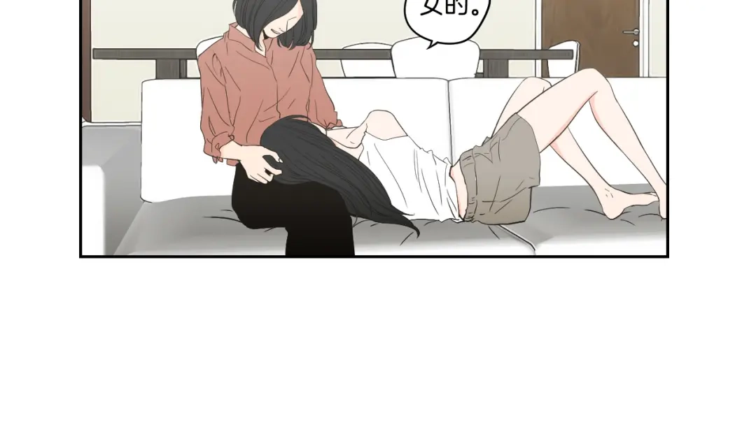 《What Does The Fox Say？》第93话 答谢礼 第62页