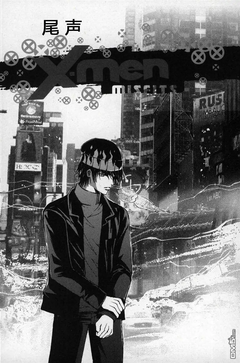 《X战警：超能少年》第1卷 第171页