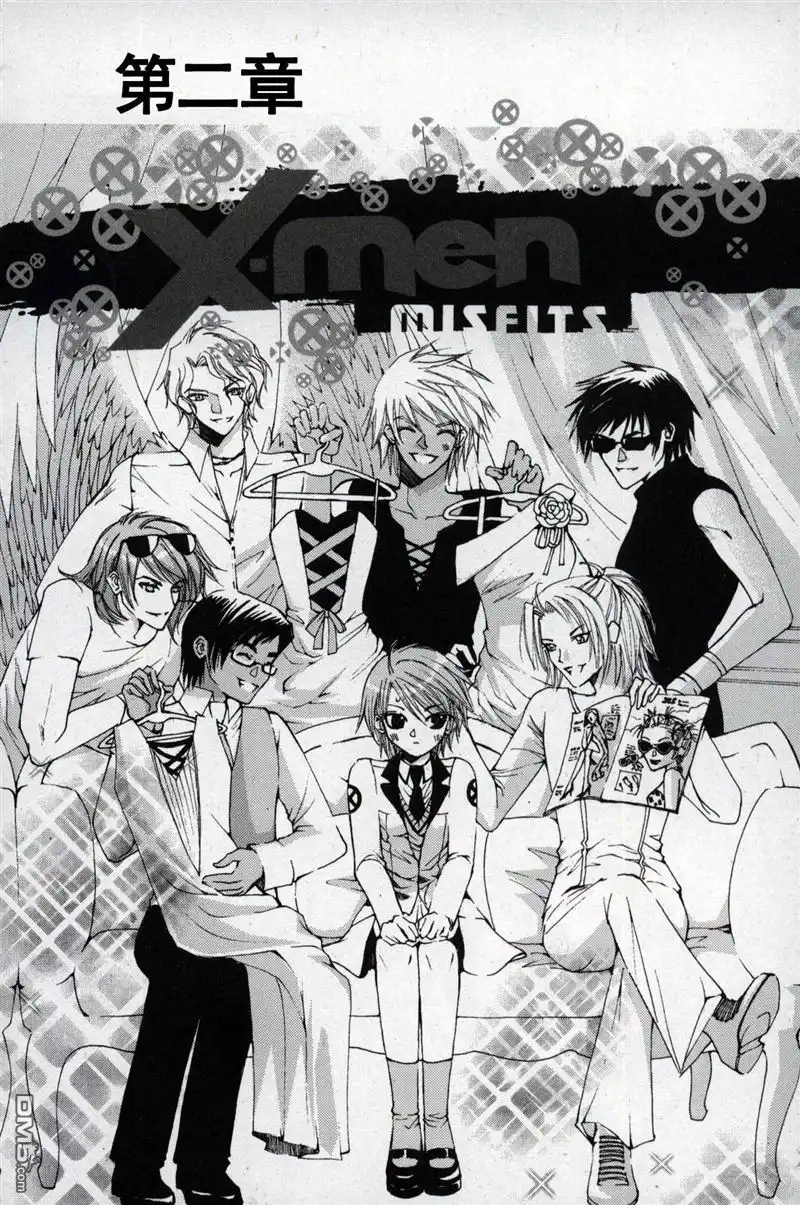 《X战警：超能少年》第1卷 第58页