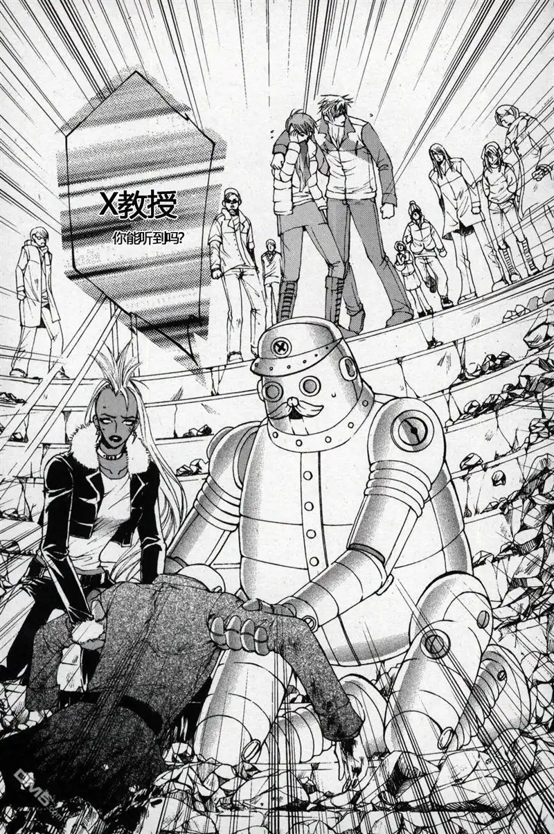 《X战警：超能少年》第1卷 第169页