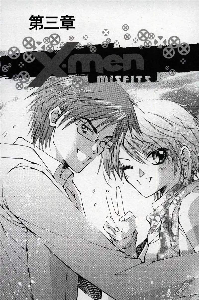 《X战警：超能少年》第1卷 第114页