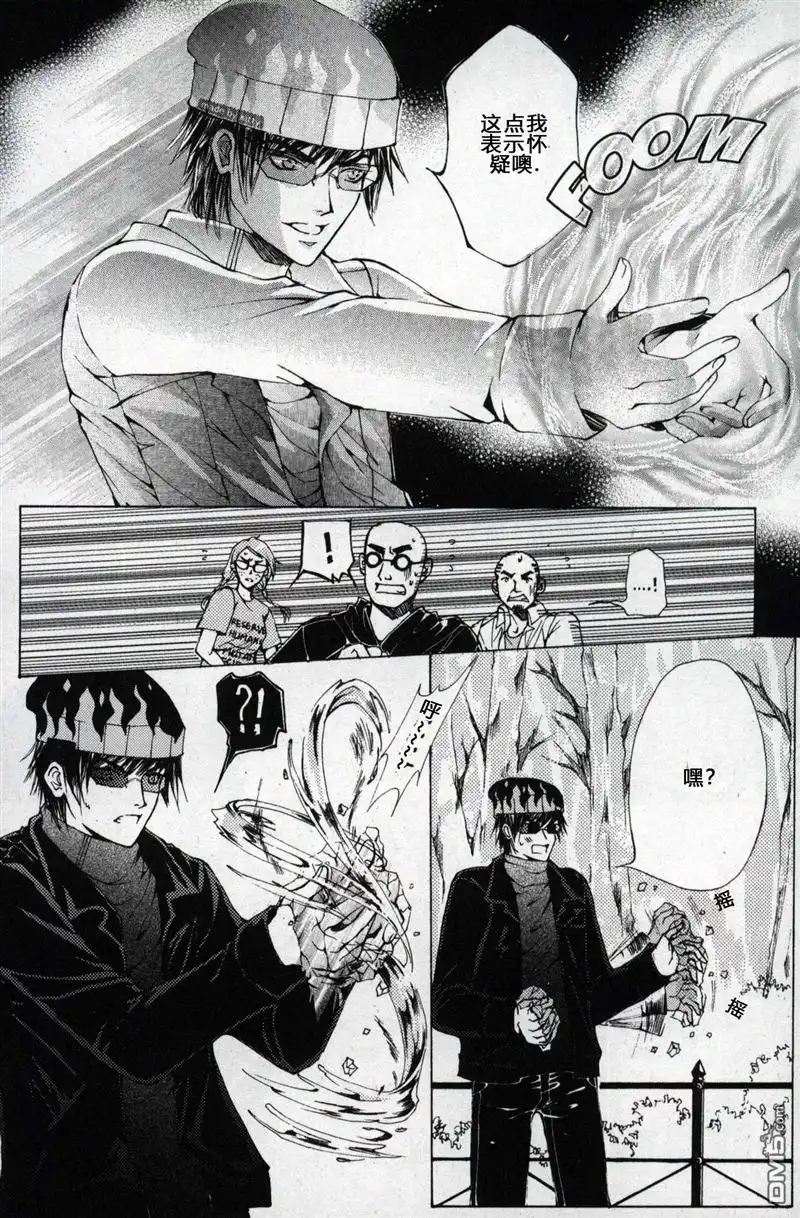 《X战警：超能少年》第1卷 第150页