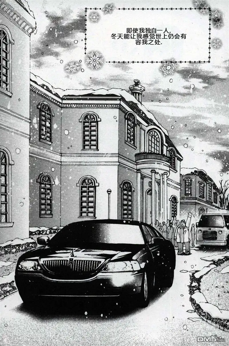 《X战警：超能少年》第1卷 第180页