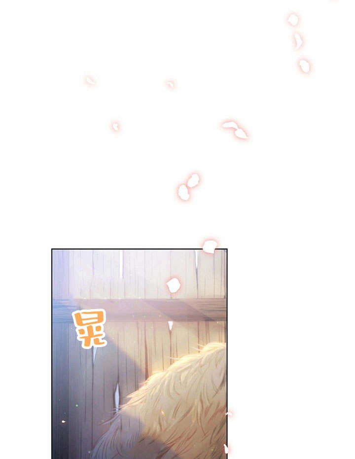 《阿德利亚-花之束缚》第01话 第89页