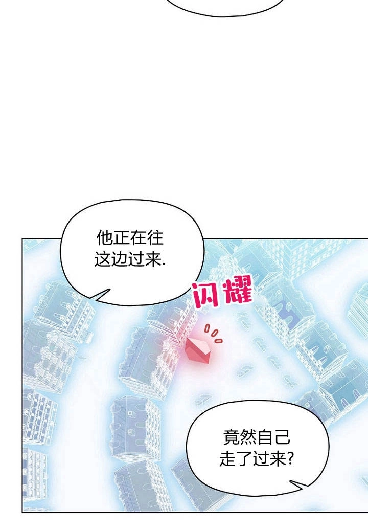 《阿德利亚-花之束缚》第10话 第12页