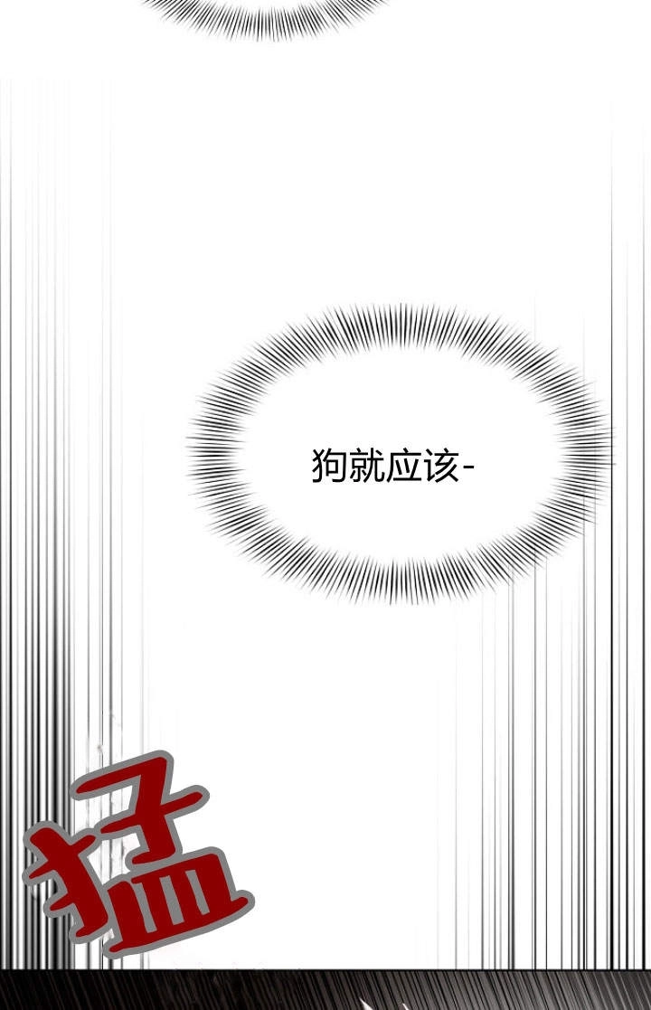 《阿德利亚-花之束缚》第14话 第79页