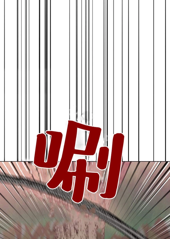 《阿德利亚-花之束缚》第15话 第87页