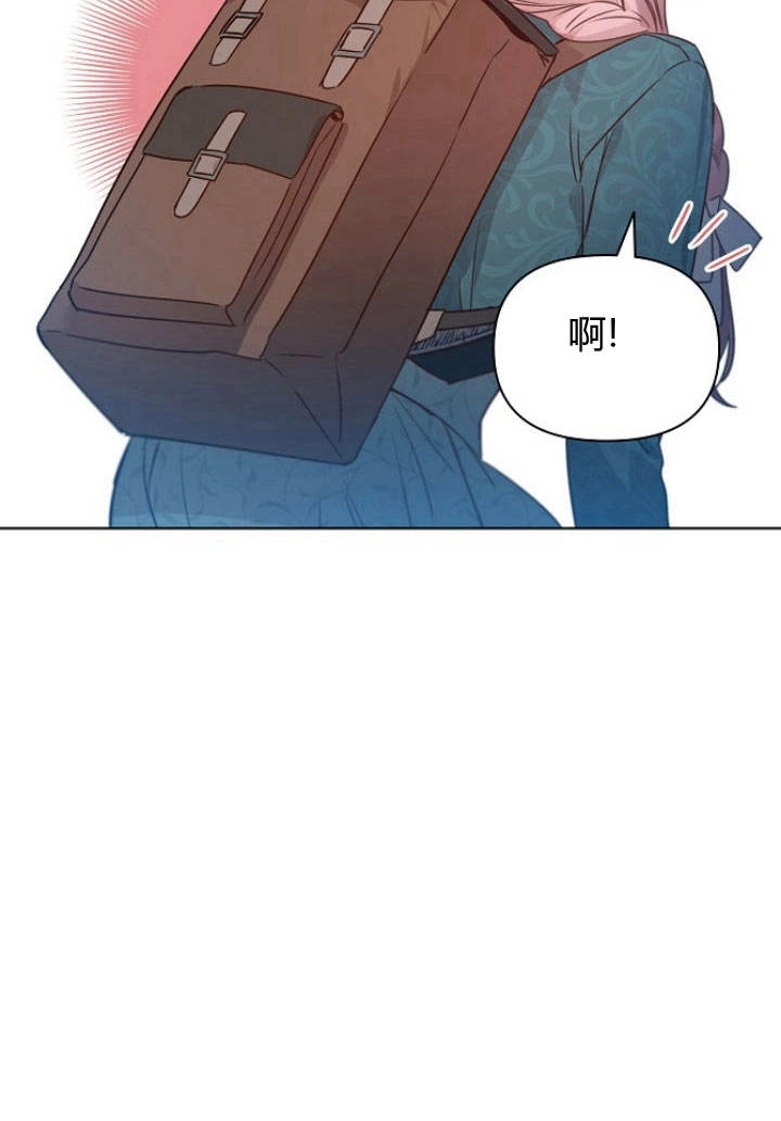 《阿德利亚-花之束缚》第18话 第57页