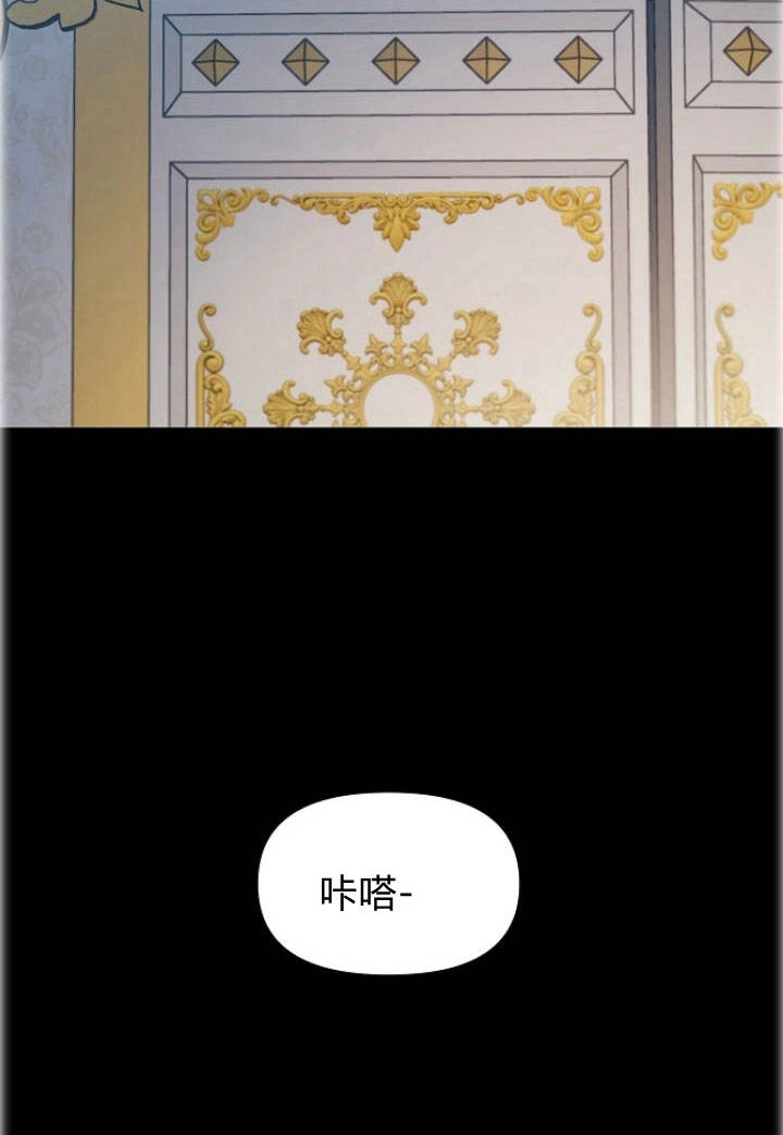 《阿德利亚-花之束缚》第18话 第22页