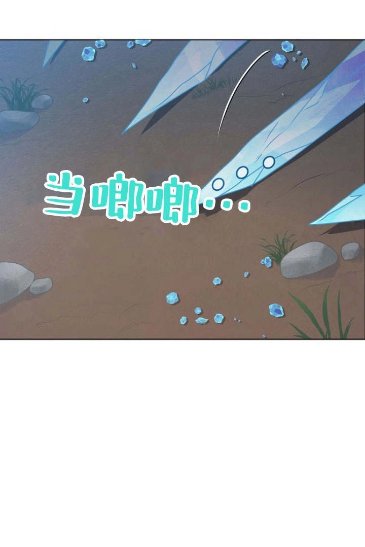 《阿德利亚-花之束缚》第19话 第80页