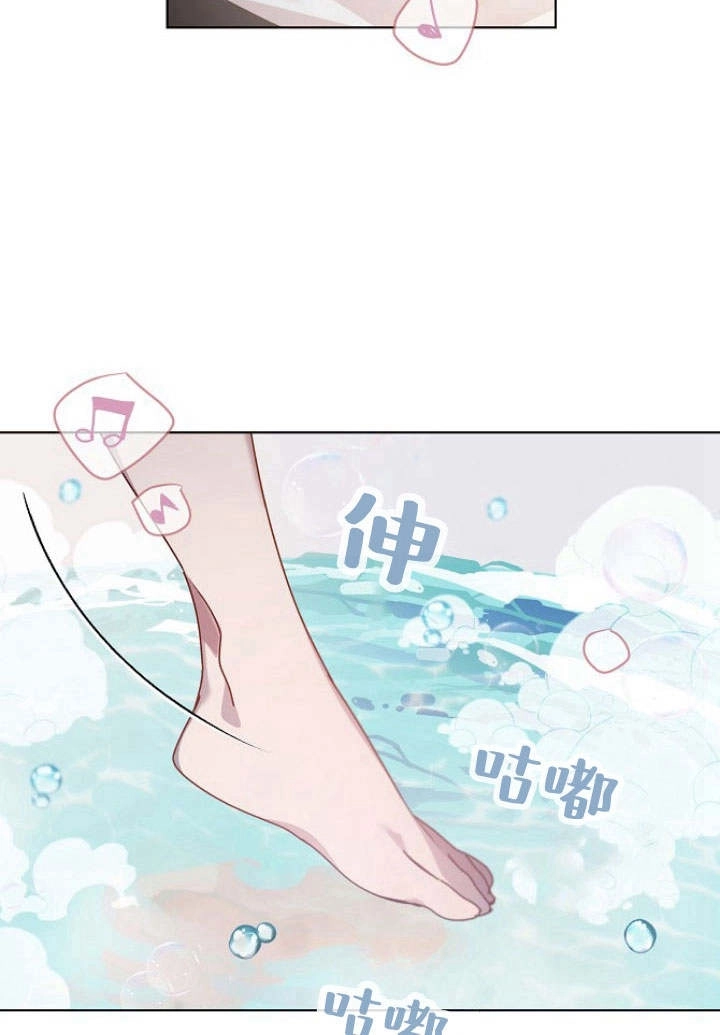 《阿德利亚-花之束缚》第19话 第40页