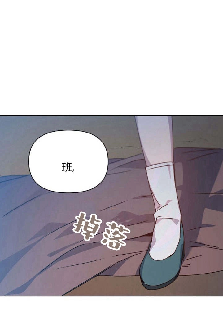 《阿德利亚-花之束缚》第19话 第28页