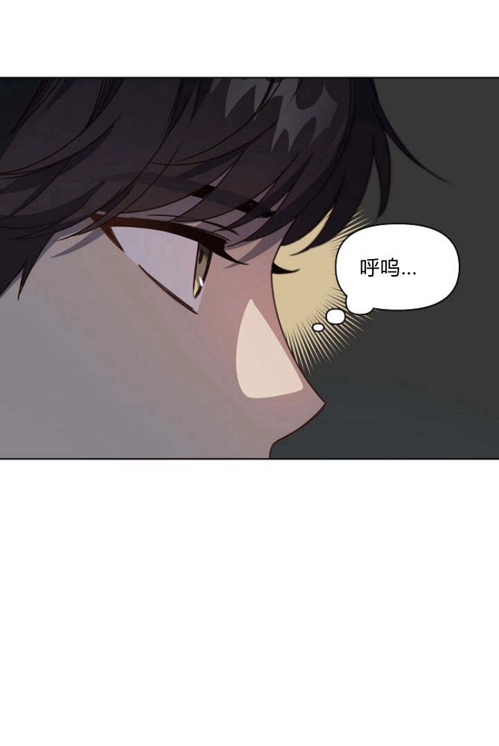 《阿德利亚-花之束缚》第19话 第79页