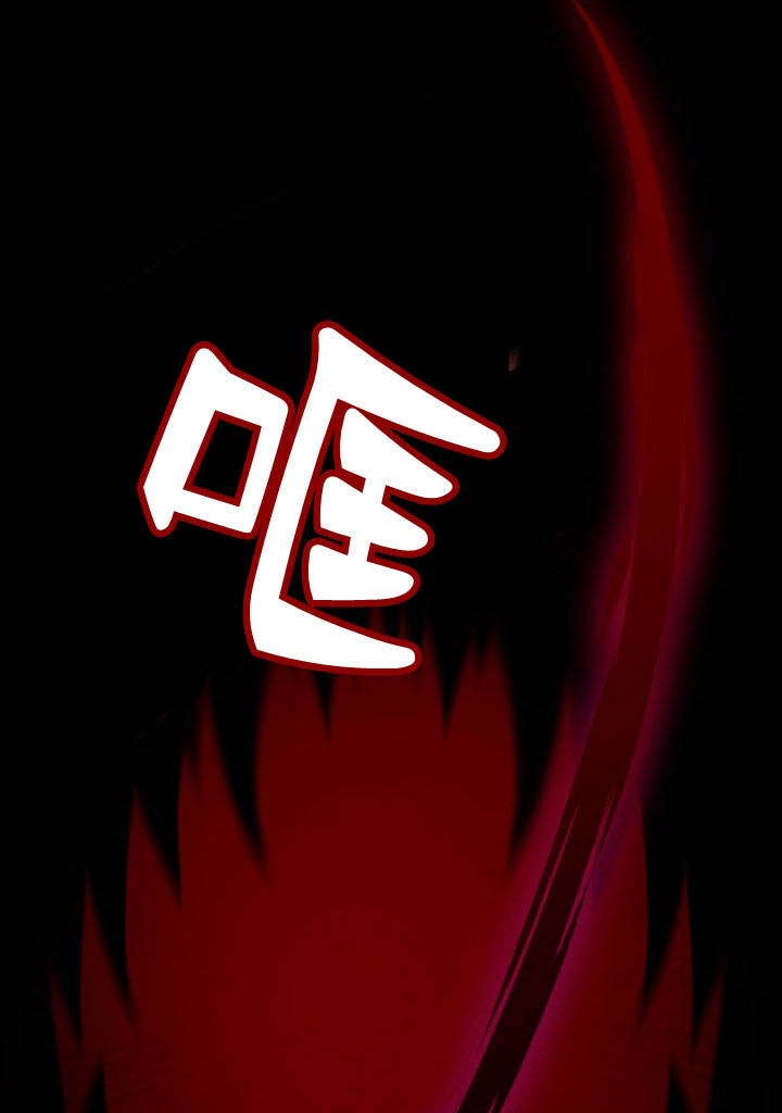《阿德利亚-花之束缚》第23话 第93页