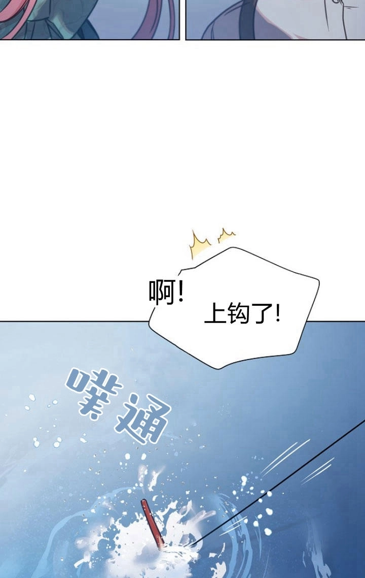 《阿德利亚-花之束缚》第24话 第22页