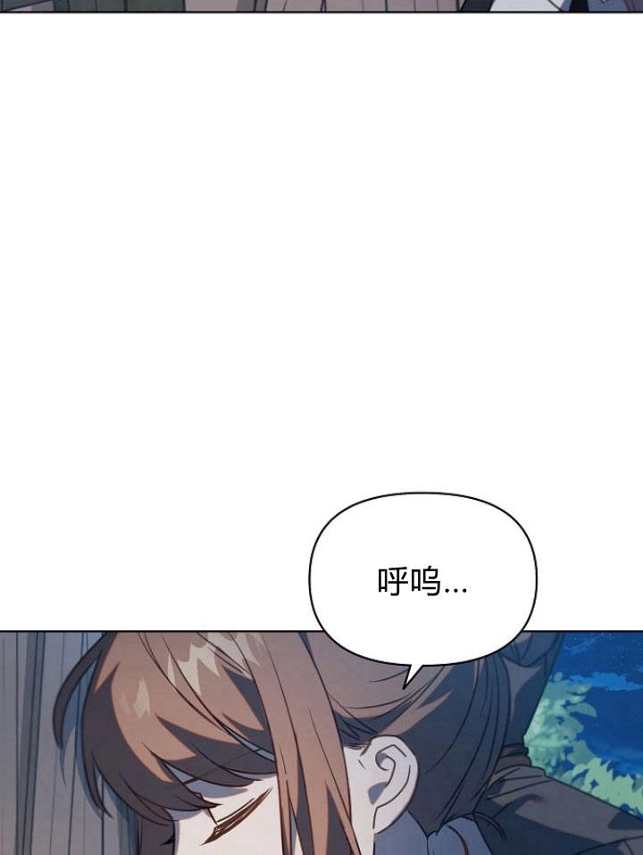 《阿德利亚-花之束缚》第29话 第30页