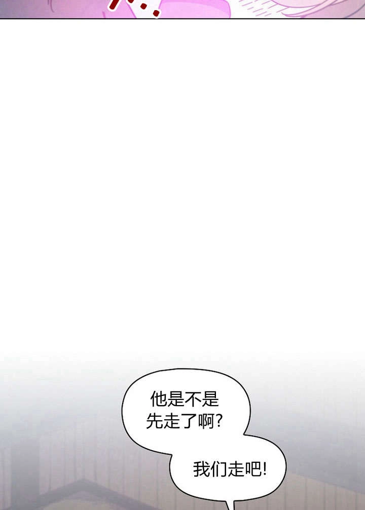 《阿德利亚-花之束缚》第03话 第59页