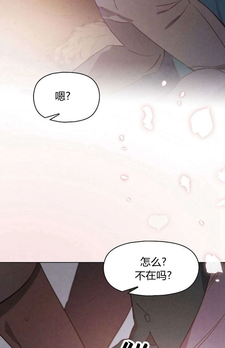 《阿德利亚-花之束缚》第03话 第46页
