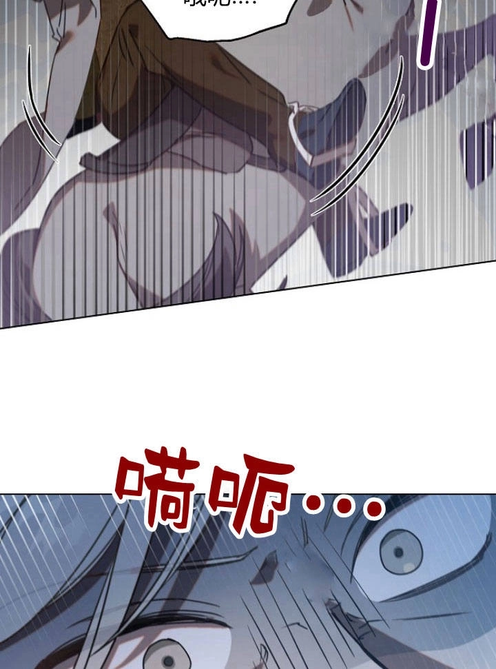 《阿德利亚-花之束缚》第30话 第43页