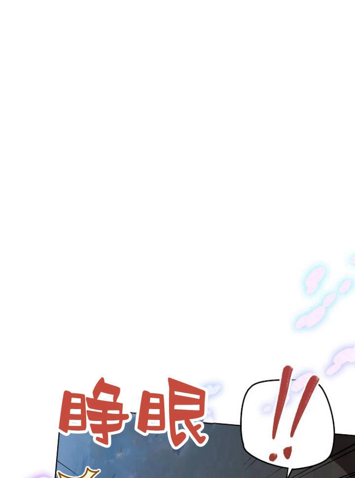 《阿德利亚-花之束缚》第30话 第33页