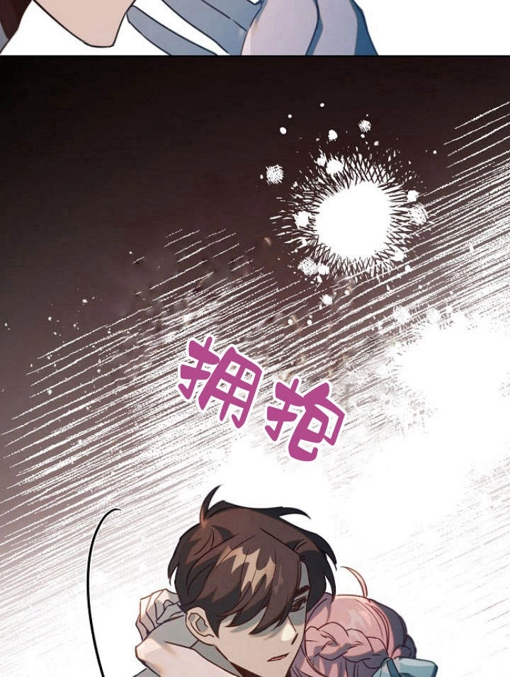 《阿德利亚-花之束缚》第31话 第68页