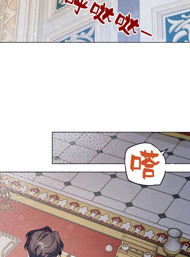 《阿德利亚-花之束缚》第31话 第36页