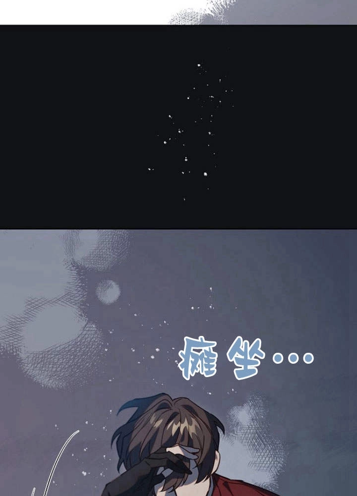 《阿德利亚-花之束缚》第33话 第86页