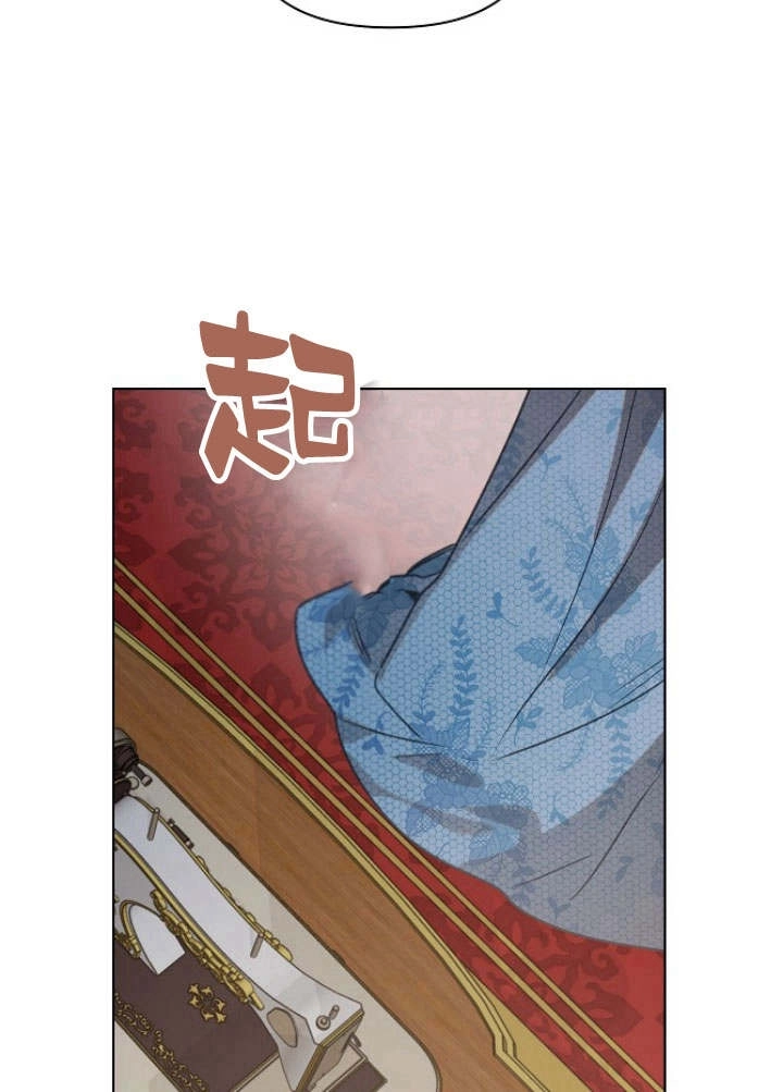 《阿德利亚-花之束缚》第34话 第95页