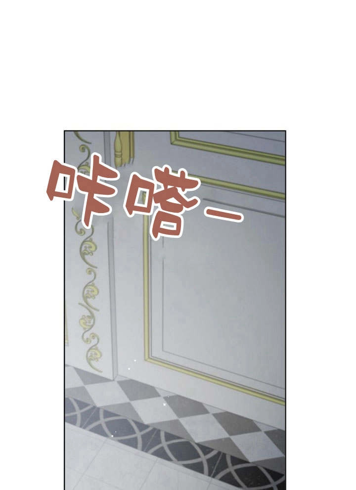 《阿德利亚-花之束缚》第34话 第20页