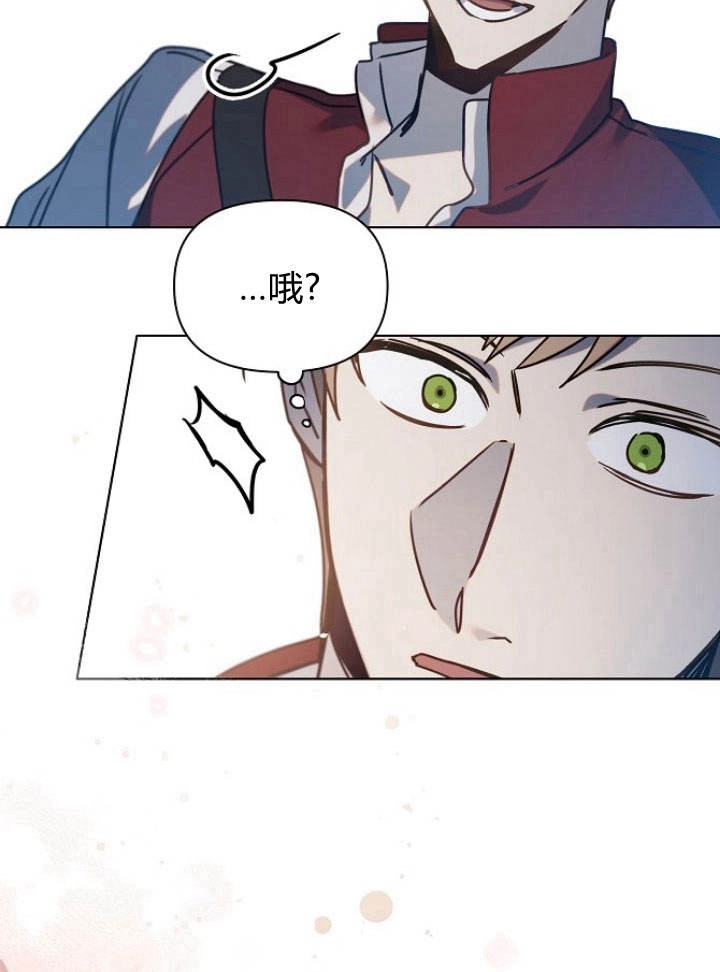 《阿德利亚-花之束缚》第35话 第30页